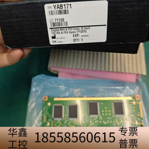 哈希氨氮inter2C显示屏/sigma总磷显示屏/在线分析.议价