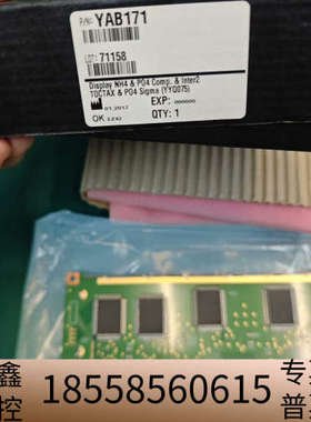 哈希氨氮inter2C显示屏/sigma总磷显示屏/在线分析.议价