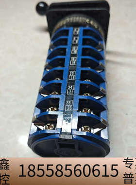 万能转换开关 C26  F27264