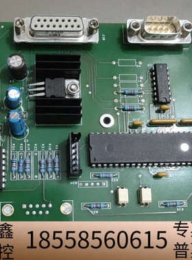 [1]GOMA Elettronica.议价