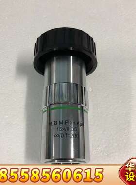 NuriOneTech HLB M Plan Apo 15X