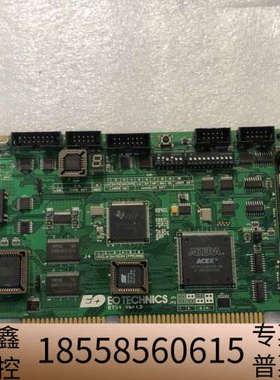 EOTECHNICS ETS4 Ver 1.5 采集卡.议价
