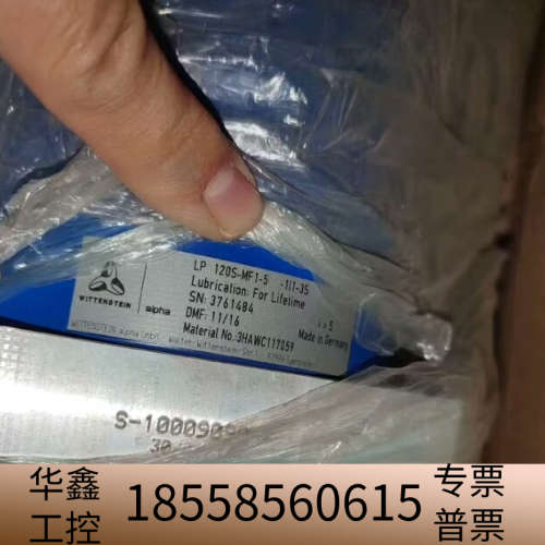 ALPHA LP 120S-MF1-5-1I1-3S 减速机