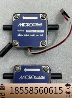 爱知时计MICROSTREAM流量计OFO5ZAT-A0Y0.议价