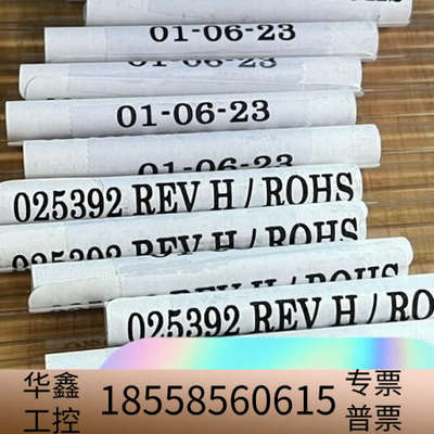 AB Sciex ESI 喷雾针 025392 AB 质