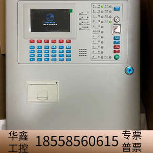 北大青鸟JBF51S02回路消防报警控制器主机替代J.议价