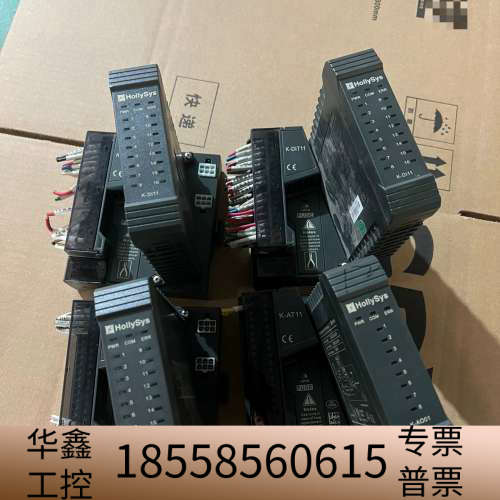 和利时HollySys K-DI11模块，带底座K-DIT1.议价