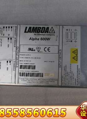 设备电源 LAMBDAAlpha600W电源模块