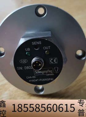 朔伊根普夫卢格传感器CAA-60-H18G4T-OO.议价