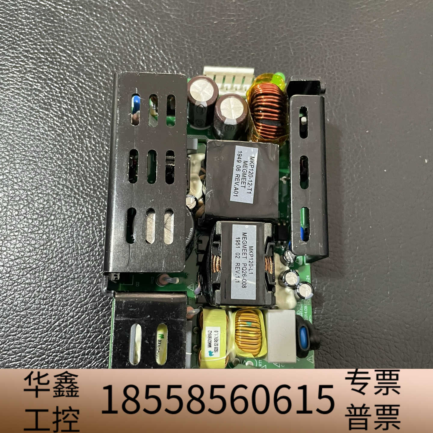 MEGMEET麦格米特MKP120-12接口服务器电源 威创.议价