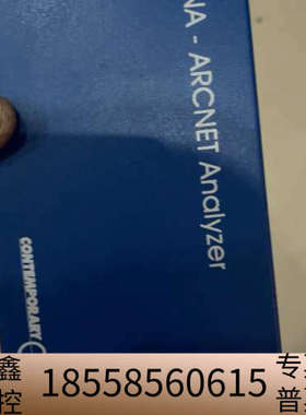 出ANA-ARCNET Analyzer，Contempor.议价