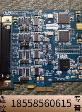 Connect tech BlueStorm/Express.议价