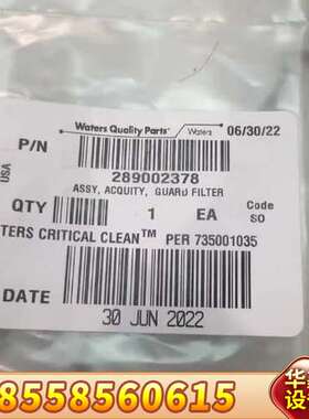 在线过滤器，货号289002378，，