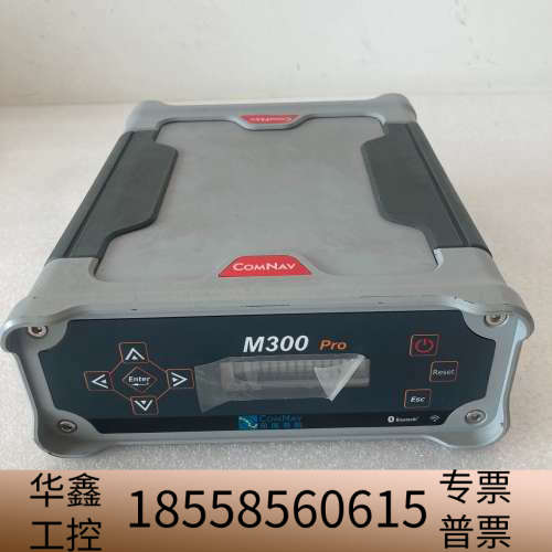 司南导航司南 M300pro北斗/GNSS接收机RTK测量仪.议价