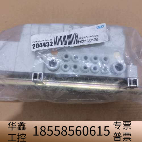 SMC阀岛模块，型号VQC1-L0K006，完整。来.议价