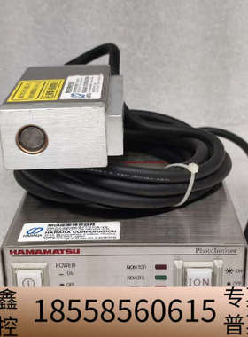 HAMAMATSU Photoionizer C9492 软.议价
