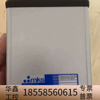MKS PASSIVE ARC FILTER BOX.议价