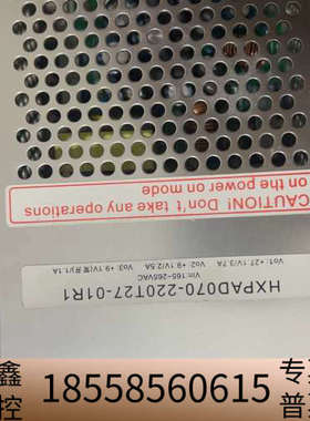 HXPAD070-220T27-01R1.议价