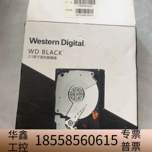 西部数据Western Digital台式机硬盘