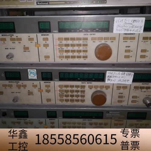 ED sg-1240 高频信号发生器 1024mhz。三.议价