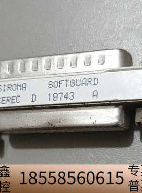 [1]西诺德Sirona Cerec.议价