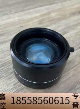 LINOS inspec.x M 1.4/50 NIR近红外