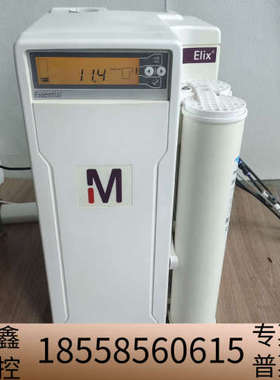 Merck密理博Elix Essential 10纯水机.议价