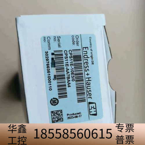 E+H恩德斯豪斯 PH电极CPS11D-7BA41