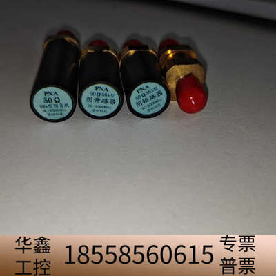网络分析仪校准件.议价
