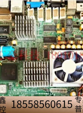 IT855GME-LX主板  KONAMI街机游戏专用主板