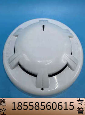 阿波罗Apollo船用烟感探测器，型号ORB-OP-4200