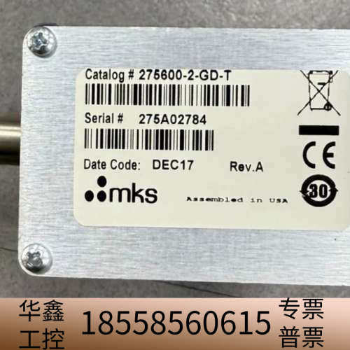 MKS -Convection 275，型号2756.议价