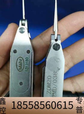 Mahr马尔 5313180/ZOM20 T2MD/038.议价