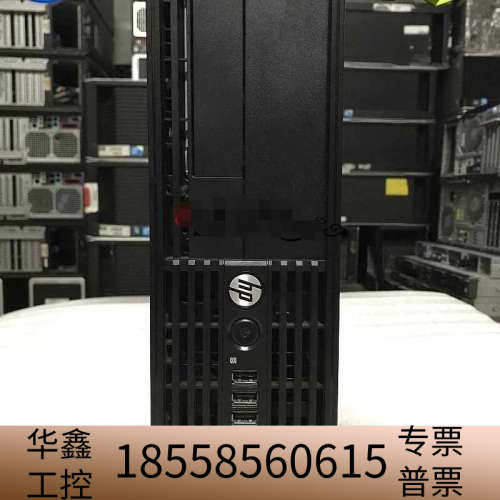 HP/Z220SFF图形工作站 静音办公小主机至强E3-.议价