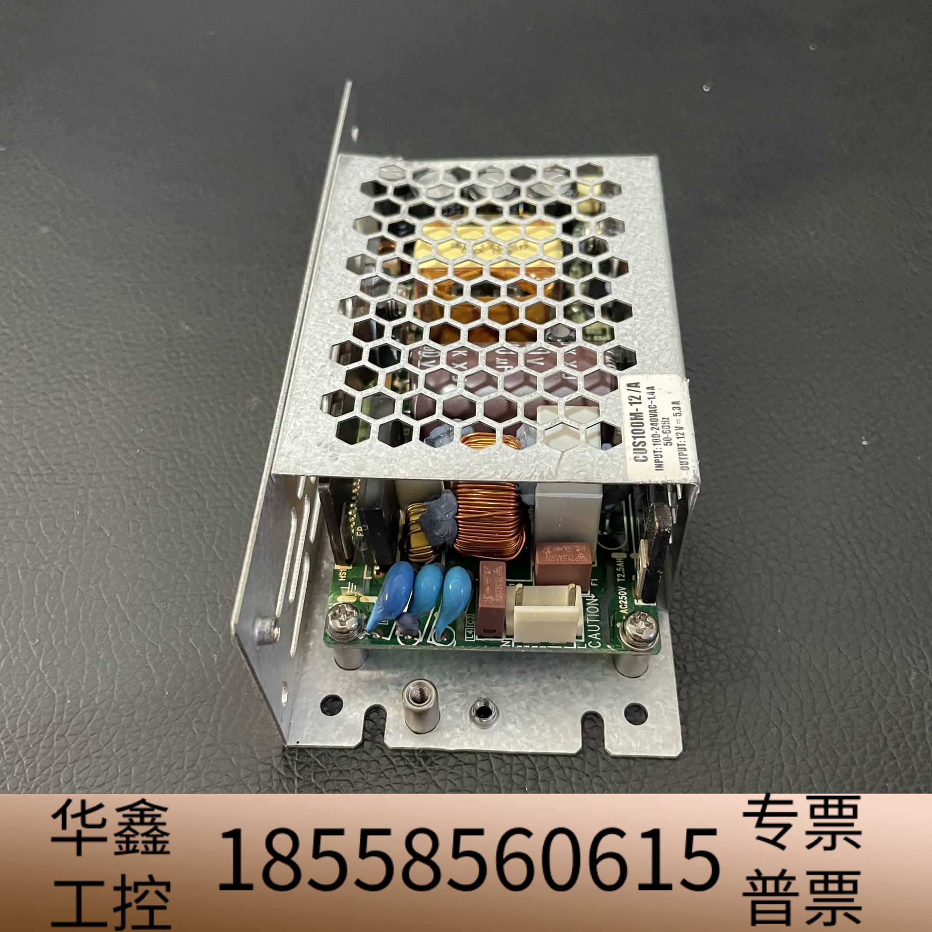 TDK-Lambda 开关电源 CUS100M-12/A 开.议价