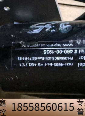 HNP MIKROSYSTEME GMBH  MZR-460.议价