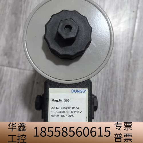 冬斯DUNGS MVD 515/5电磁阀，，新