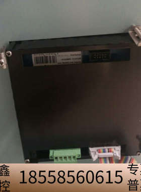 Jumho EIectric章和电气BNWAS桥楼航行值班报