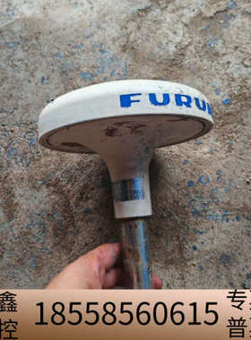 古野GSC-001天线.议价