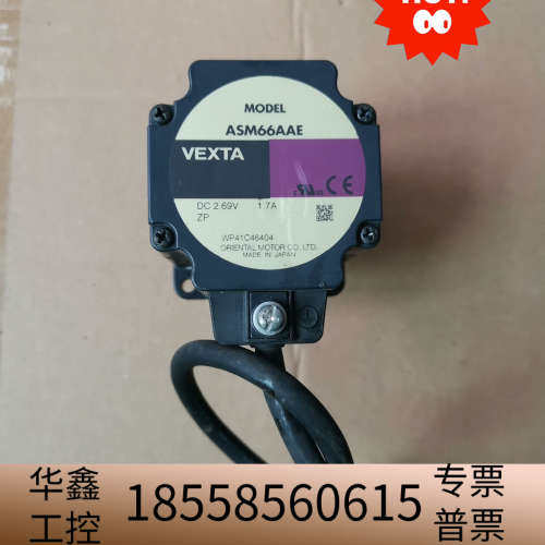 东方电机ASM66AAE，280.议价