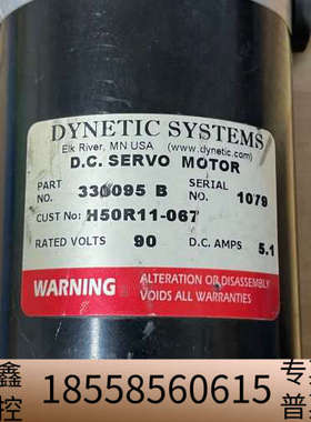 DYNETIC直流伺服电机 330095B ，实
