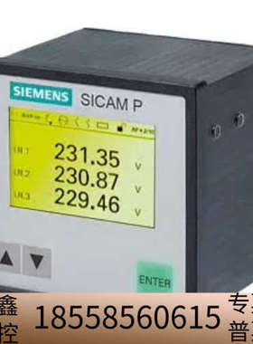 Power Meter Simeas P50 7KG7750.议价