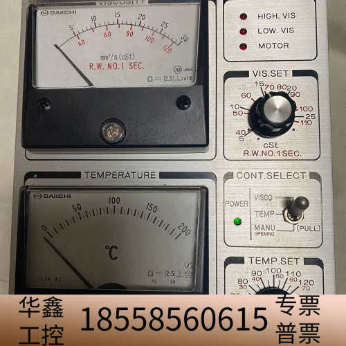 品名：粘度控制板Viscosity Control Pane.议价