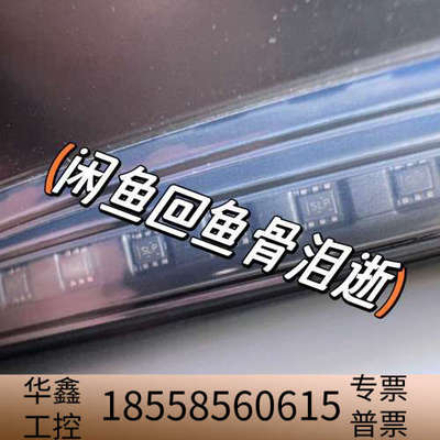 ti温度芯片TMP112AQDRLRQ1