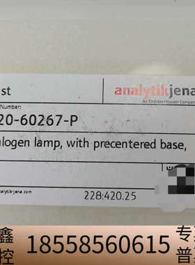 820-60267-P ，耶拿SPECORD50/200