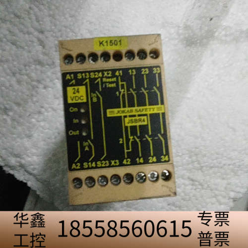 佳可保瑞典佳可保JSBR4 24VDC安全继电器.议价