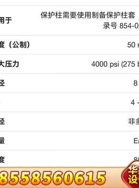 赛默飞色谱柱Thermo Scientific? DNAPa