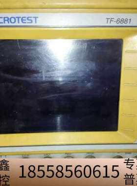 MICROTEST TF-6881  仪，，配.议价