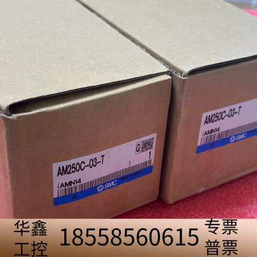 AM250C-03-T SMC油雾分离器 过滤器.议价