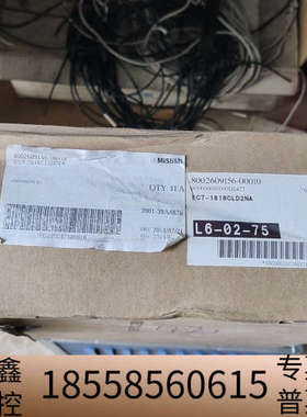 工业计算机主板EC7－1818CLDNA 所配